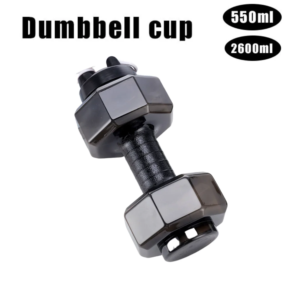Kettler Home Gym - 550/2600ML ขวดน้ำกีฬาฟิตเนสดัมเบลป้องกันการรั่วซึมขวดพลาสติกแบบพกพาโฮมยิมฟิตเนสดัมเบลขวดสร้างสรรค์