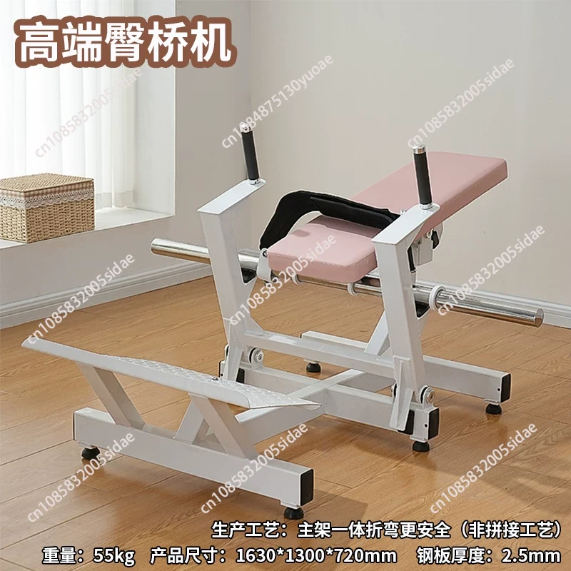Home Gym Hack - เครื่องบริหารกล้ามเนื้อก้นสำหรับผู้หญิง อุปกรณ์ฟิตเนสสำหรับยกสะโพกและกระชับก้น เหมาะสำหรับออกกำลังกายที่บ้านเพื่อสร้างรูปร่างและกระชับสะโพก