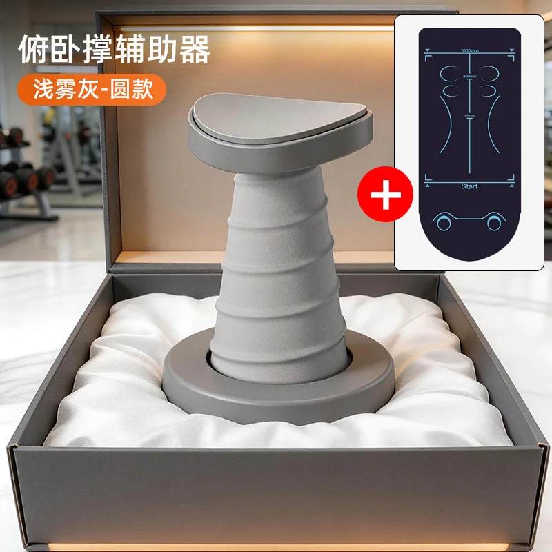 อุปกรณ์ช่วยวิดพื้นแบบสปริงสำหร - Home Gym Full Setup บทวิจารณ์และราคา