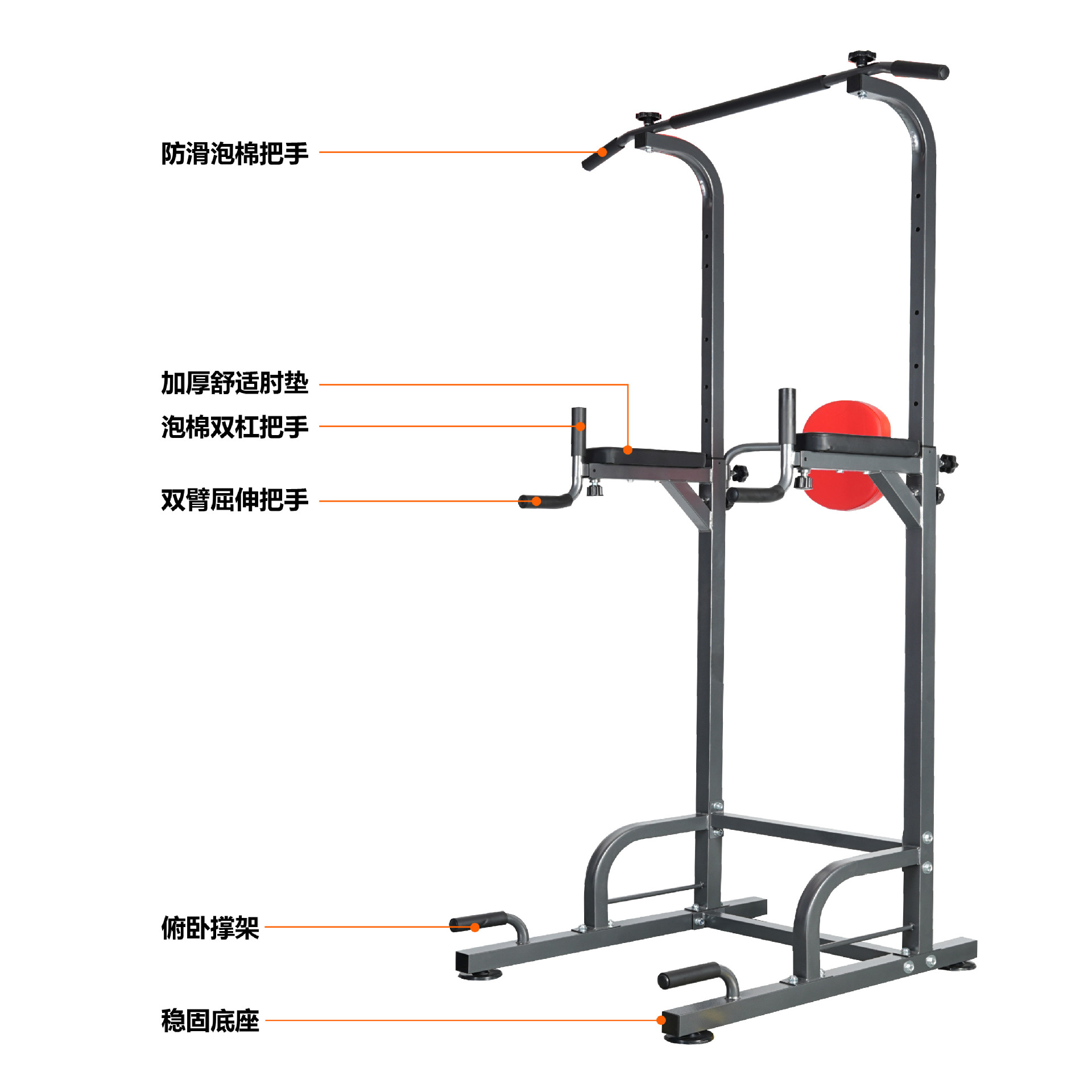อุปกรณ์ออกกำลังกายในร่ม บาร์โห - Dip Station Parallel บทวิจารณ์และราคา
