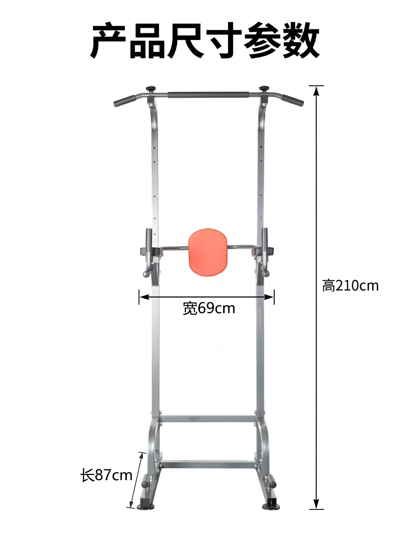 อุปกรณ์ออกกำลังกายในร่ม บาร์โห - Dip Station Parallel บทวิจารณ์และราคา