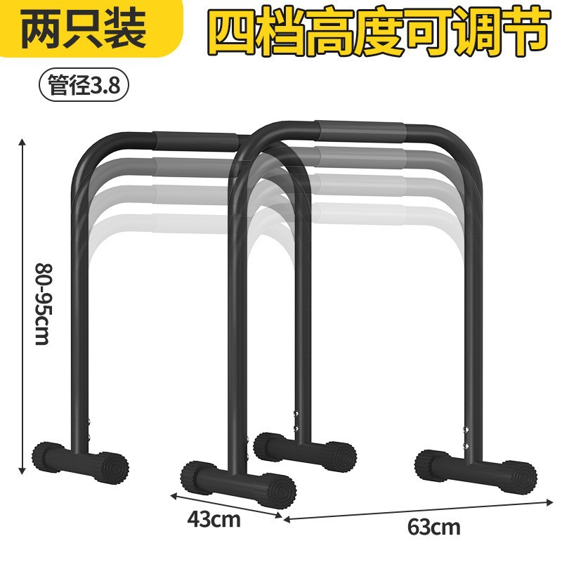 บาร์โหนปรับระดับได้ในร่ม ยี่ห้ - Dip Station Parallel บทวิจารณ์และราคา